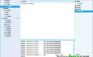 ios管理软件，ios 管理软件