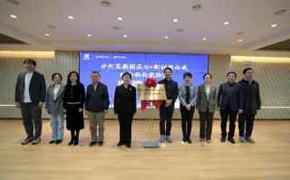 北京新元科技园，北京新元科技园都有哪些企业