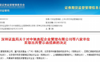 惠程科技股票推荐，惠程科技股吧