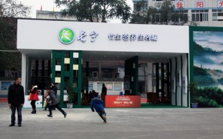 隆盛兴科技，隆盛新能源科技有限公司