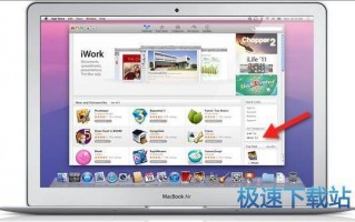 app集成软件下载，app集成软件下载安装
