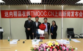 达内时代科技集团有限公司，达内时代科技集团有限公司怎么样