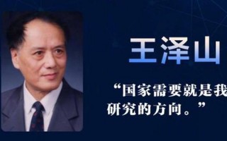 三公最高科技，2020年三公最好的高科技