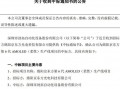 方光科技有限公司，方光科技有限公司重庆地址