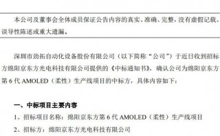 方光科技有限公司，方光科技有限公司重庆地址