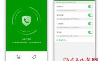 电信手机 通话记录查询软件下载，电信手机 通话记录查询软件下载安装