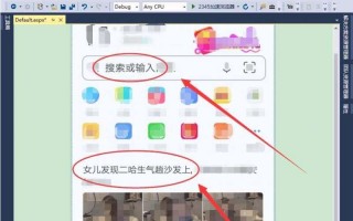 教设计手机软件，教设计手机软件哪个好